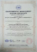 Κίνα Changsha Tianwei Engineering Machinery Manufacturing Co., Ltd. Πιστοποιήσεις
